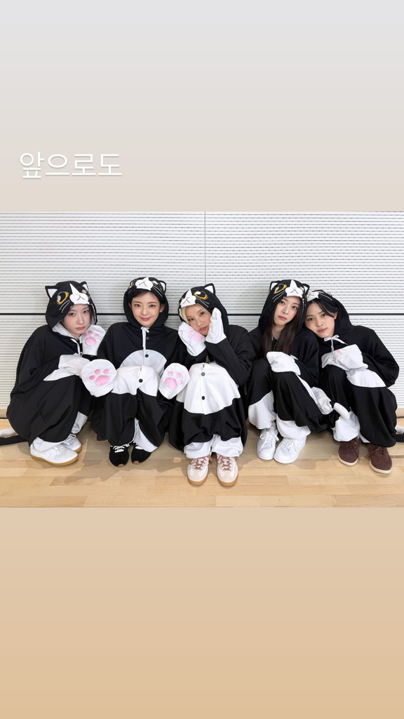 260212 - LIA Instagram Story Update with ITZY