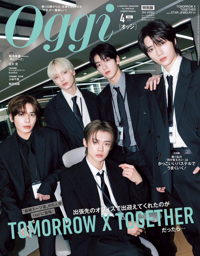 TOMORROW X TOGETHER (TXT) - Oggi Magazine Japan (April 2026 Issue Cover Preview)