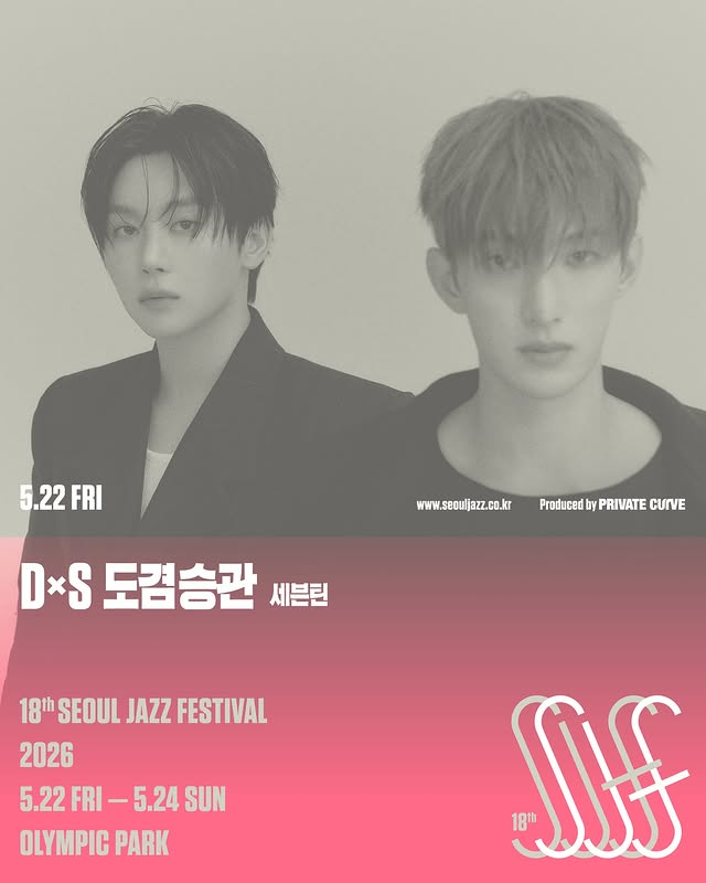 Seoul Jazz Festival Promo - DXS