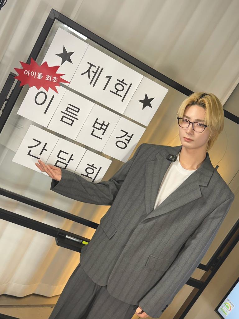 250411 - Big Ocean Twitter Update with JISEOK