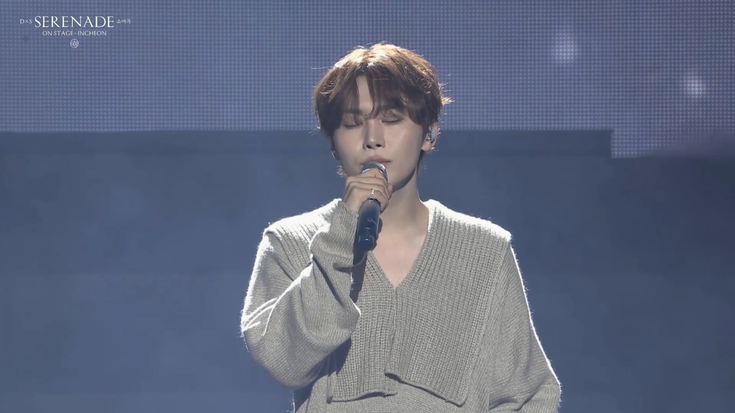 Seungkwan performing Dream Serenade